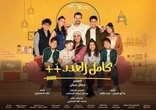 كامل العدد 3 ( رمضان 2025)